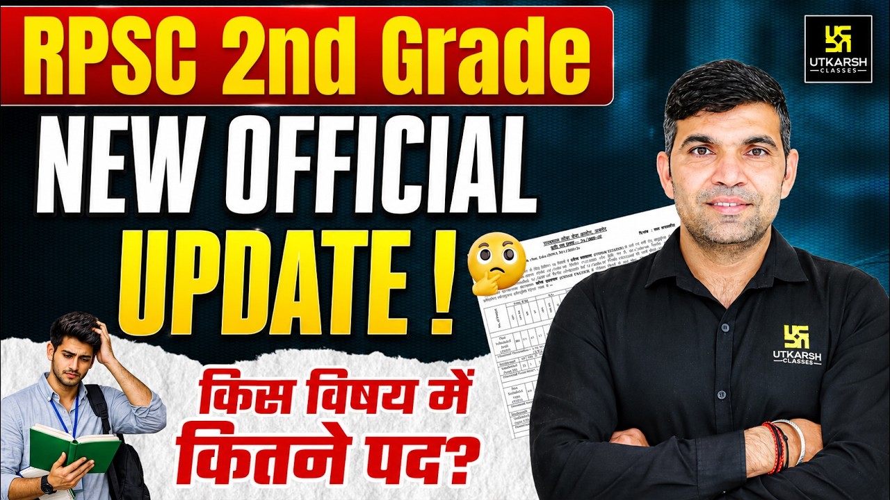 RPSC 2nd Grade 9651 Vacancy Update | किस विषय में कितने पद? | Narendra Sir