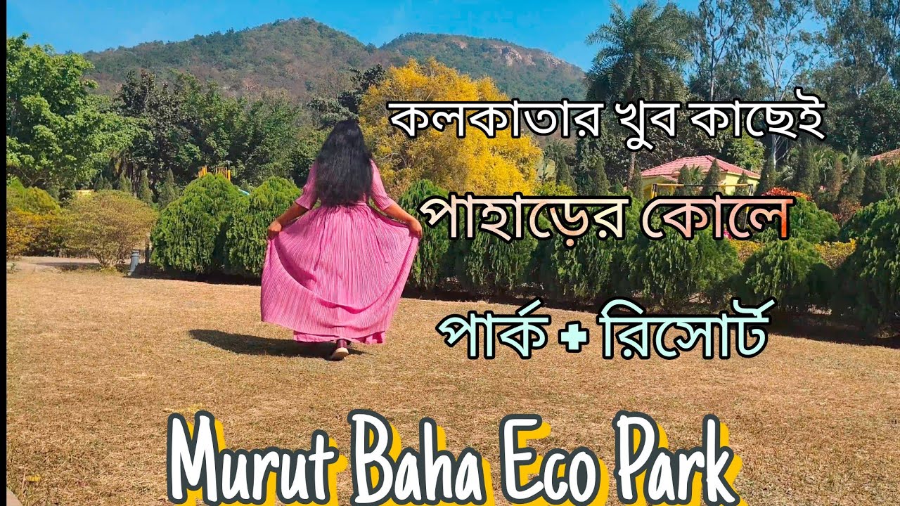 Murut baha eco park. Susunia Pahar.