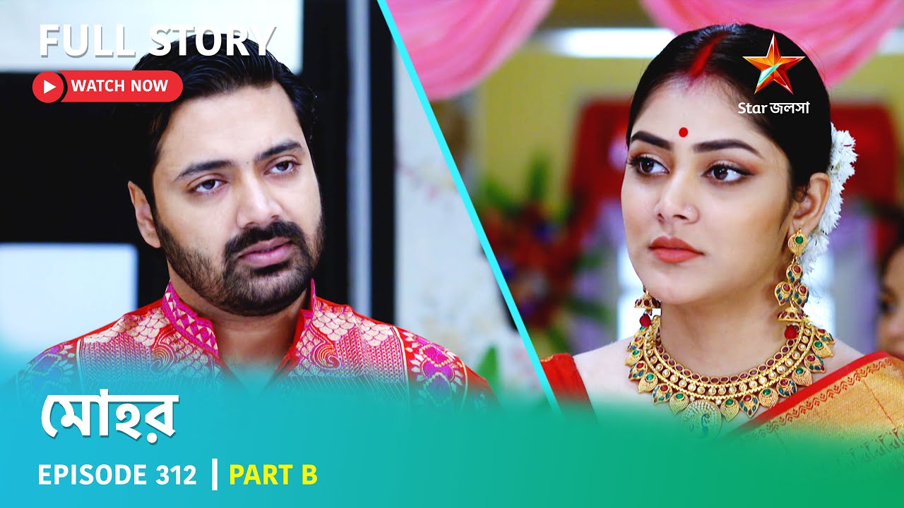 Full Story | Mohor | Episode 312 | Part B