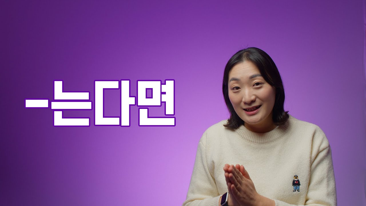 중급 문법 / 