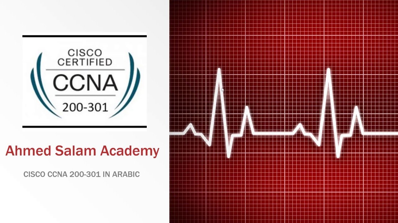 8 Endpoints And Servers  CCNA 200 301    كورس سيسكو 200 301 بالعربي تعريف جهاز السيرفر