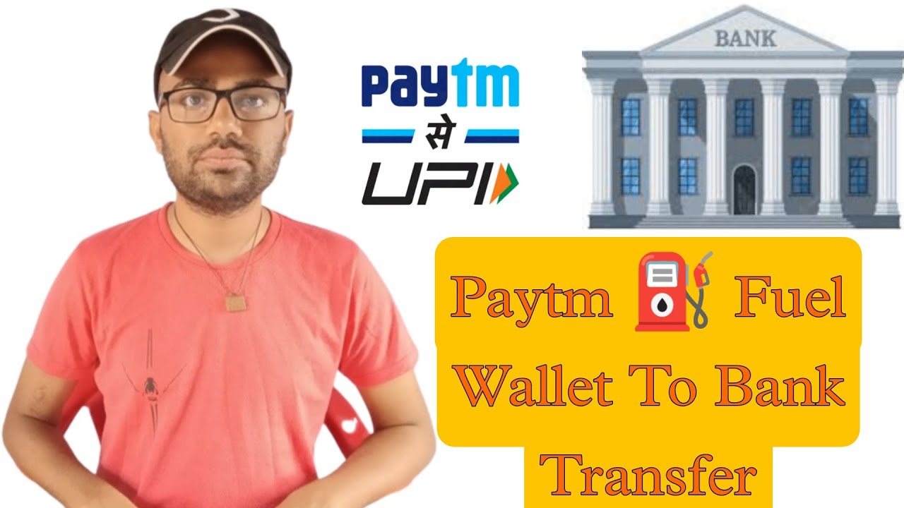 Paytm Fuel Wallet To Bank Transfer | paytm fuel wallet se paise kaise nikale | paytm fuel wallet
