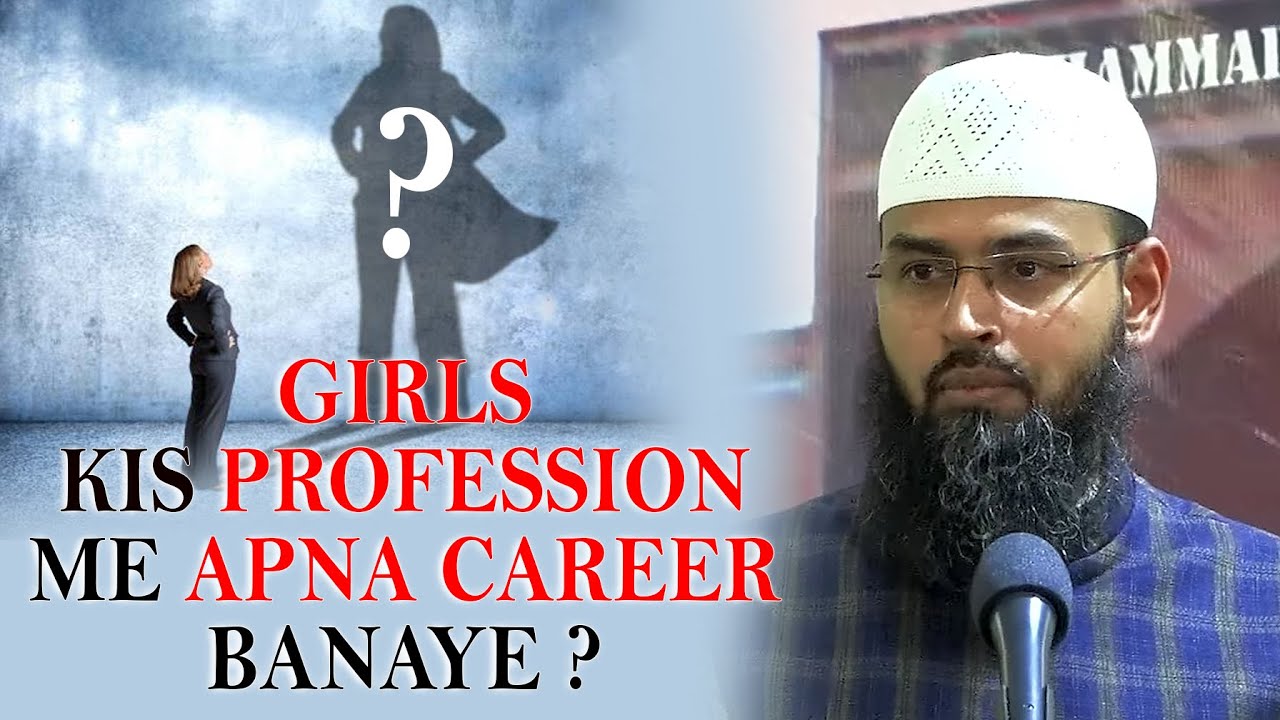 Girls Kis Profession Me Apna Career Banaye ? By Adv. Faiz Syed