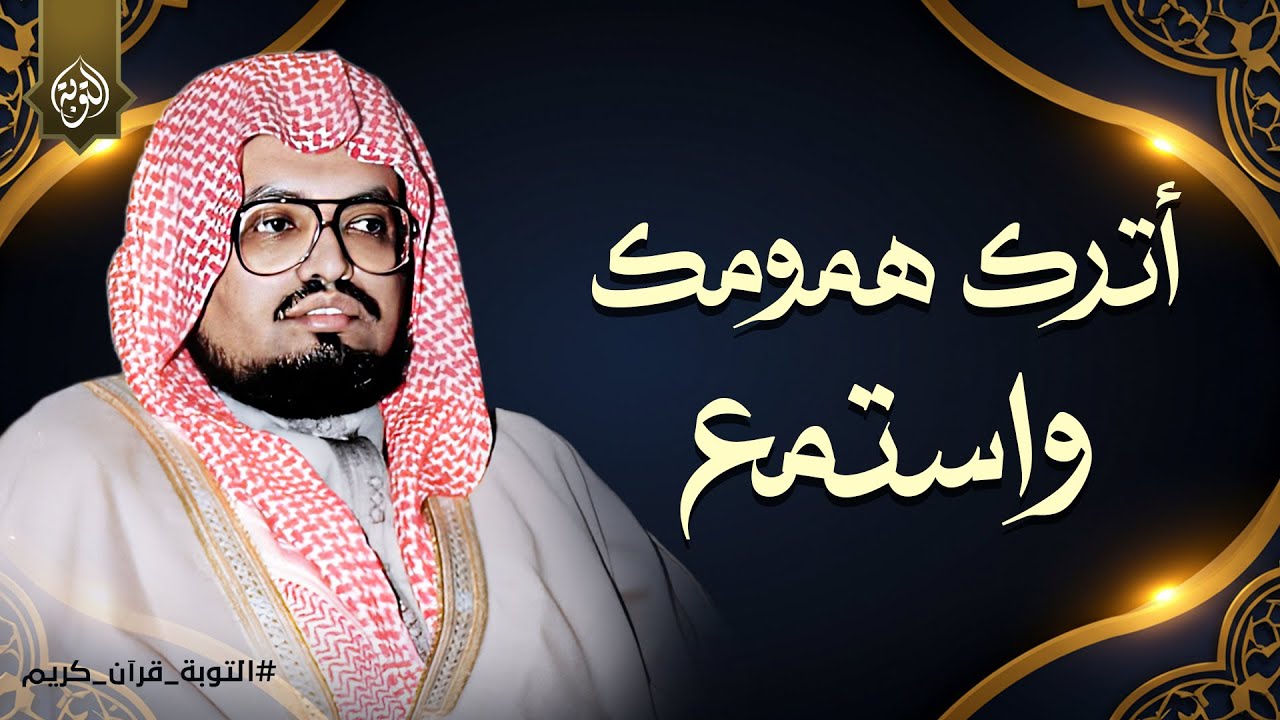 سكينة للقلوب وراحة نفسية لا توصف | تلاوة خاشعة من سورة الأنعام | الشيخ علي جابر