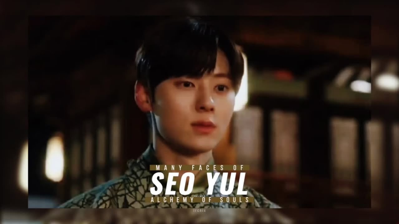 alchemy of souls ─ many faces of seo yul