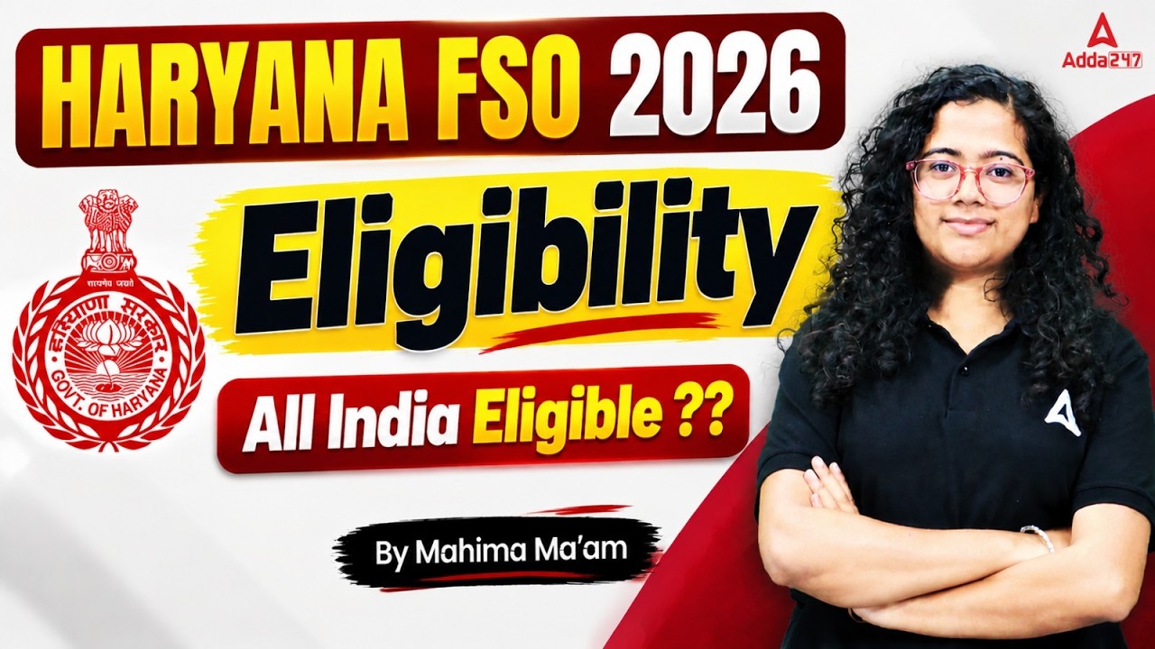 Haryana FSO Eligibility 2026 | Haryana Food Safety Officer Eligibility | HPSC FSO Eligibility 2026