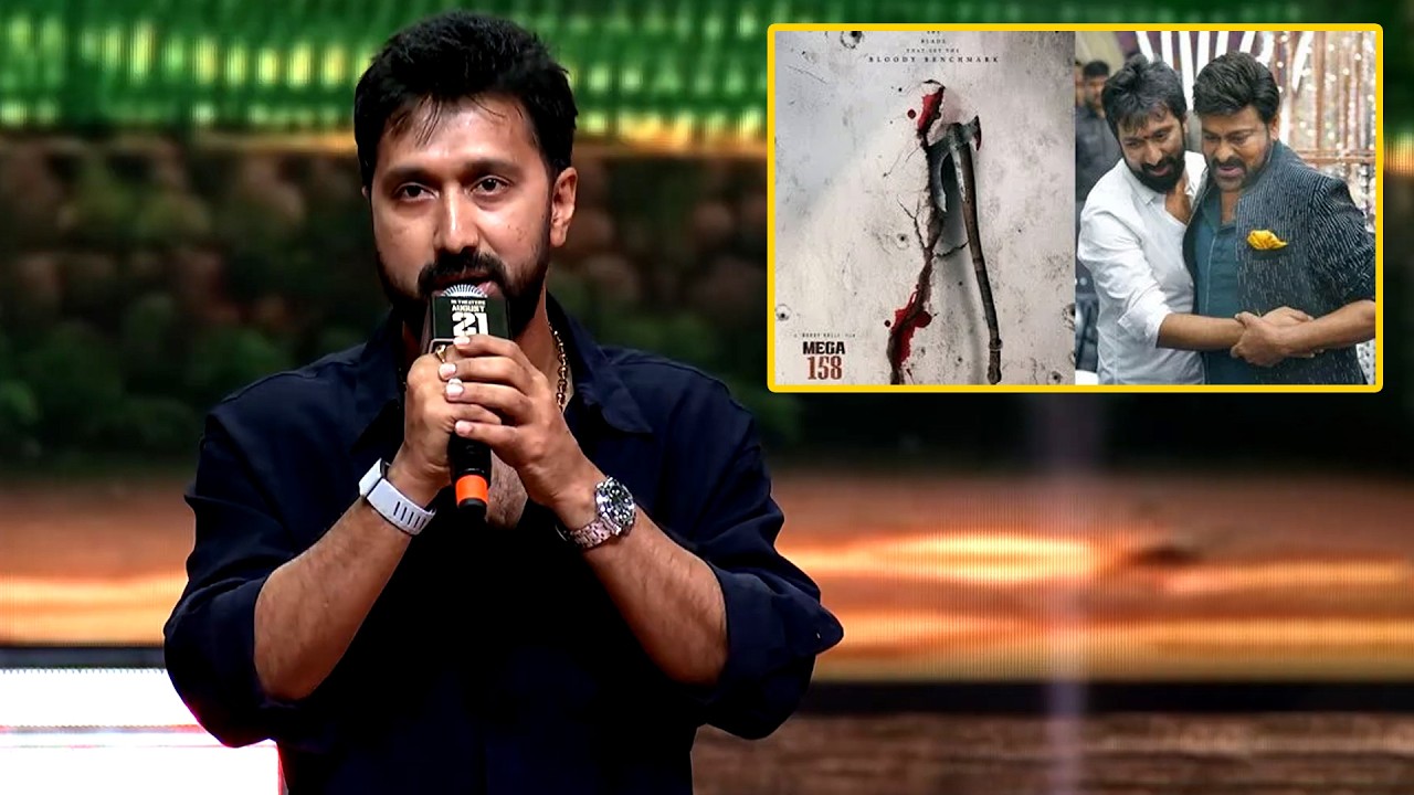 Bobby Kolli Speech at Irumudi Movie Pre Release Event |  Ravi Teja | Priya Bhavani Shankar || BR