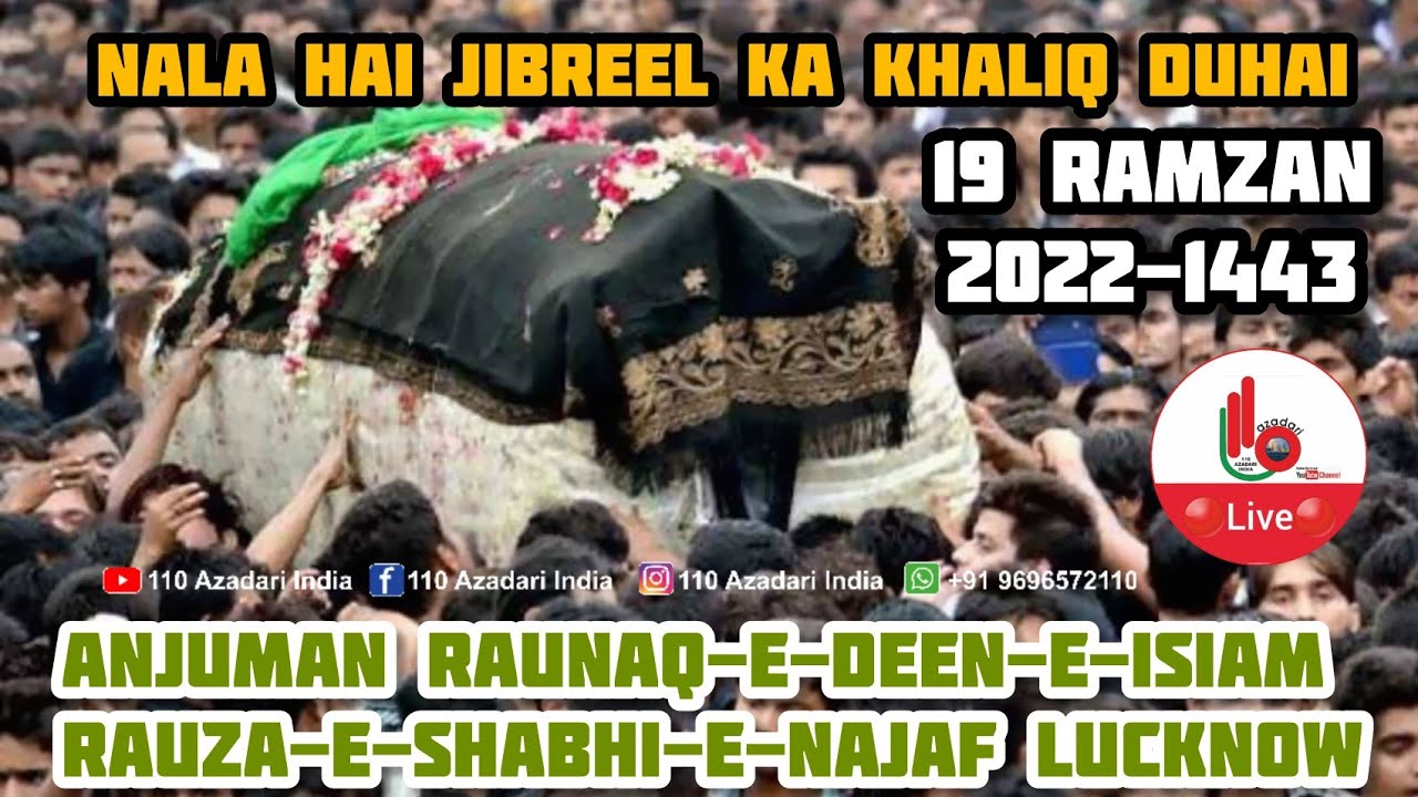 Nala Hai Jibreel Ka Khaliq Duhai Hai|19 Ramzan 2022-1443|Anjuman Raunaq-e-Deen-e-Isiam Najaf Lucknow