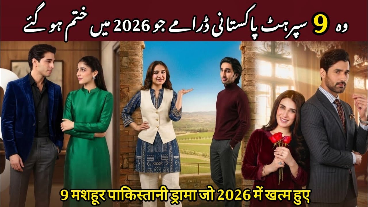 Recently Ended Top 9 Blockbuster Pakistani Dramas of 2026 | 9 Completed Pakistani Dramas 2026