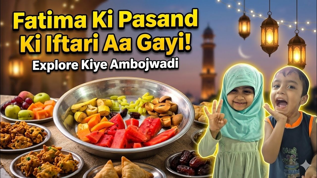 Finally! Fatima Ke Pasand Ki Iftari Mil Gayi 😍 Aaj Ambojwadi Explore Kiya! 📍
