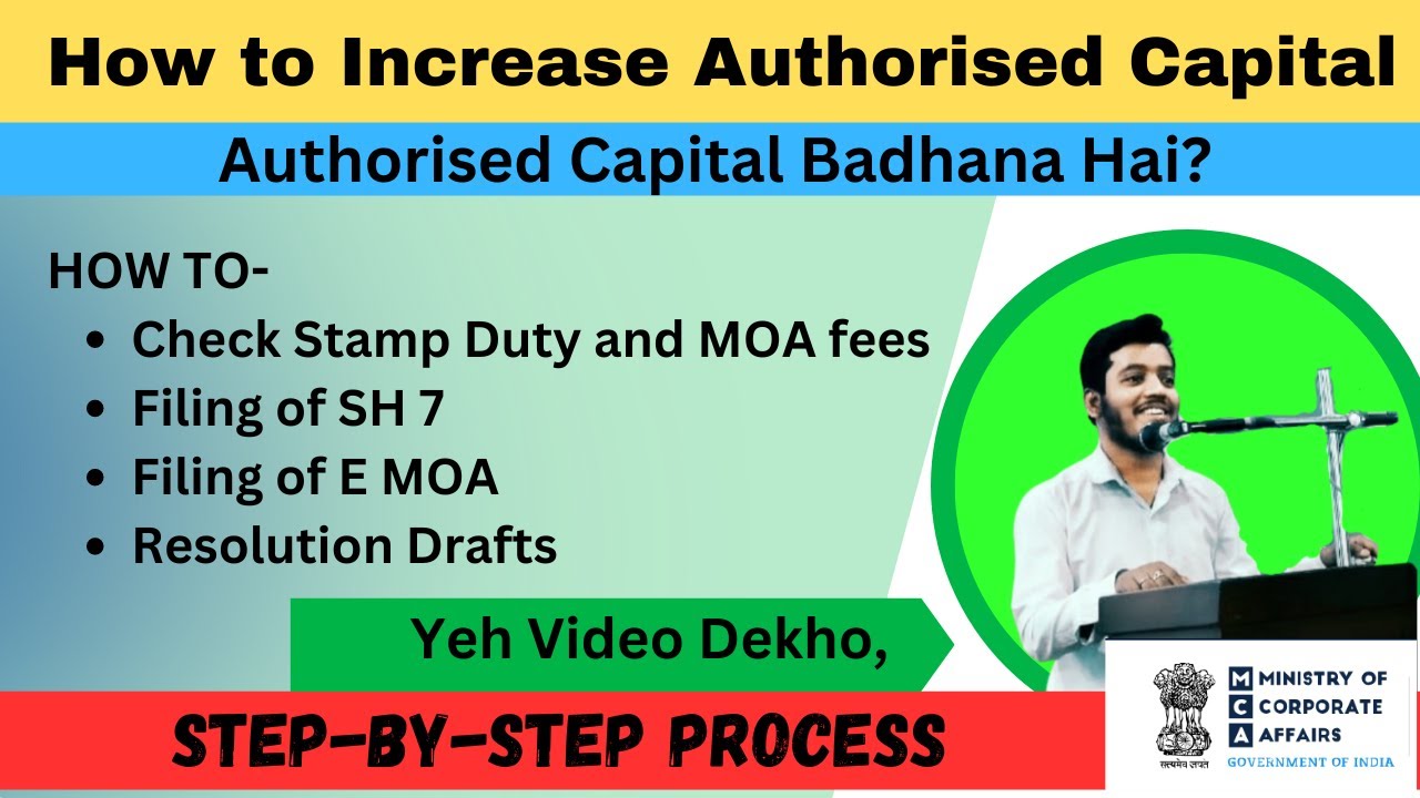 How to Increase Authorized capital of the company | Filing of SH 7 | E MOA | Step by step || Sandeep