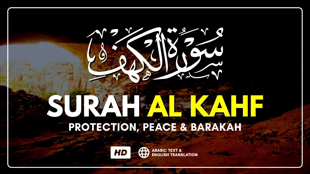 Surah AL KAHF (سورة الكهف) | Calm Your Soul with This Blessed Recitation | Protection & Tranquility
