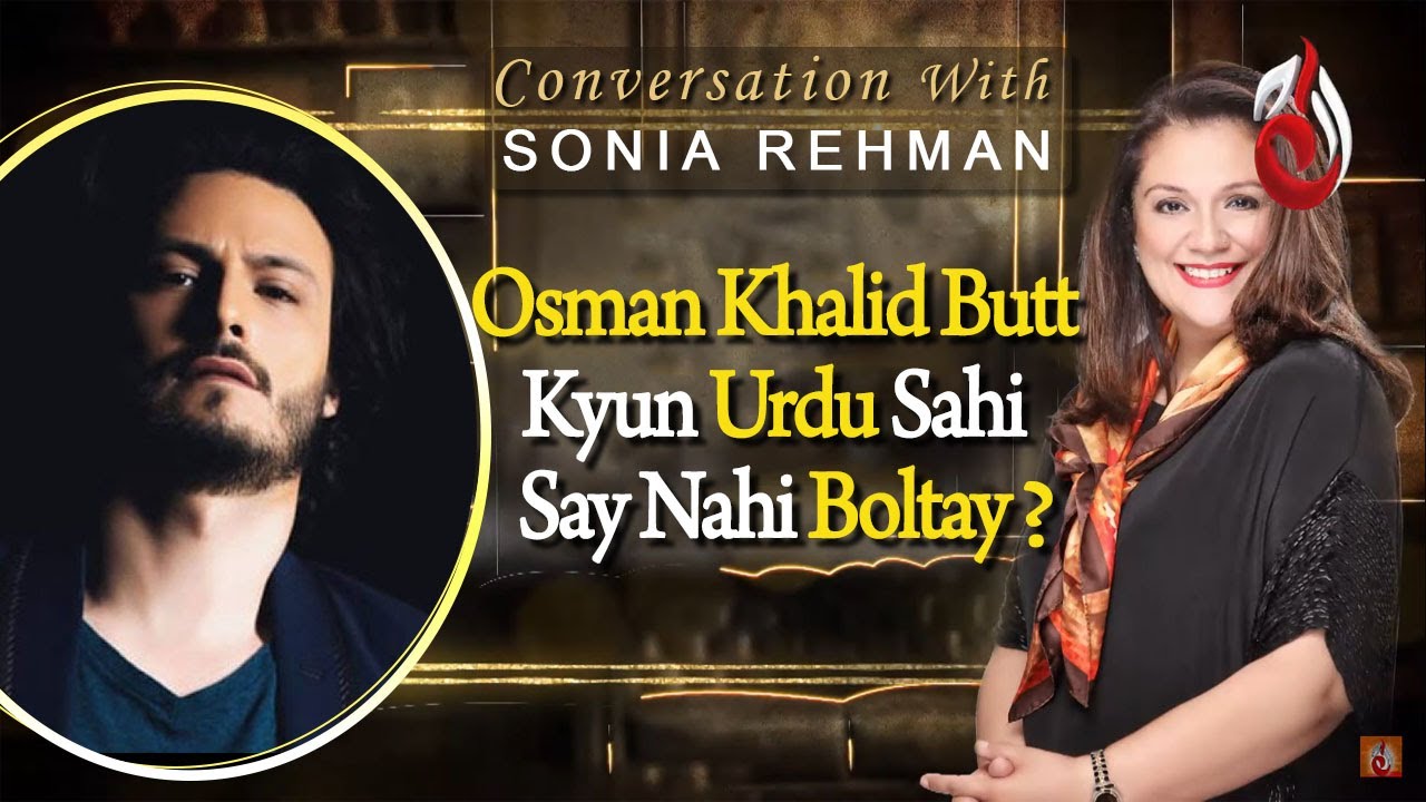 Kyun Osman Khalid Butt Urdu Sahi Say Nahi Boltay? |Conversation With Sonia Rehman