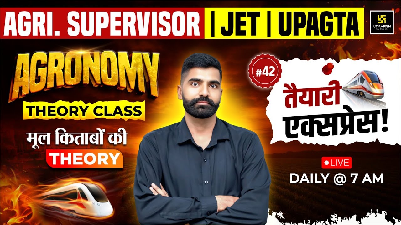 Agronomy Class 42 | Agriculture Supervisor |JET | UPAGTA| Gyarsi Lal Sir|Utkarsh Agriculture Classes