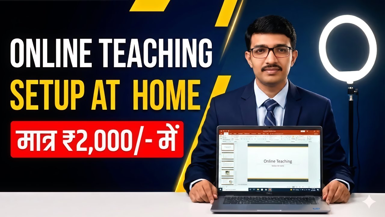 Pro Course Recording: PPT से Unacademy Educators जैसा Course कैसे रिकॉर्ड करें?