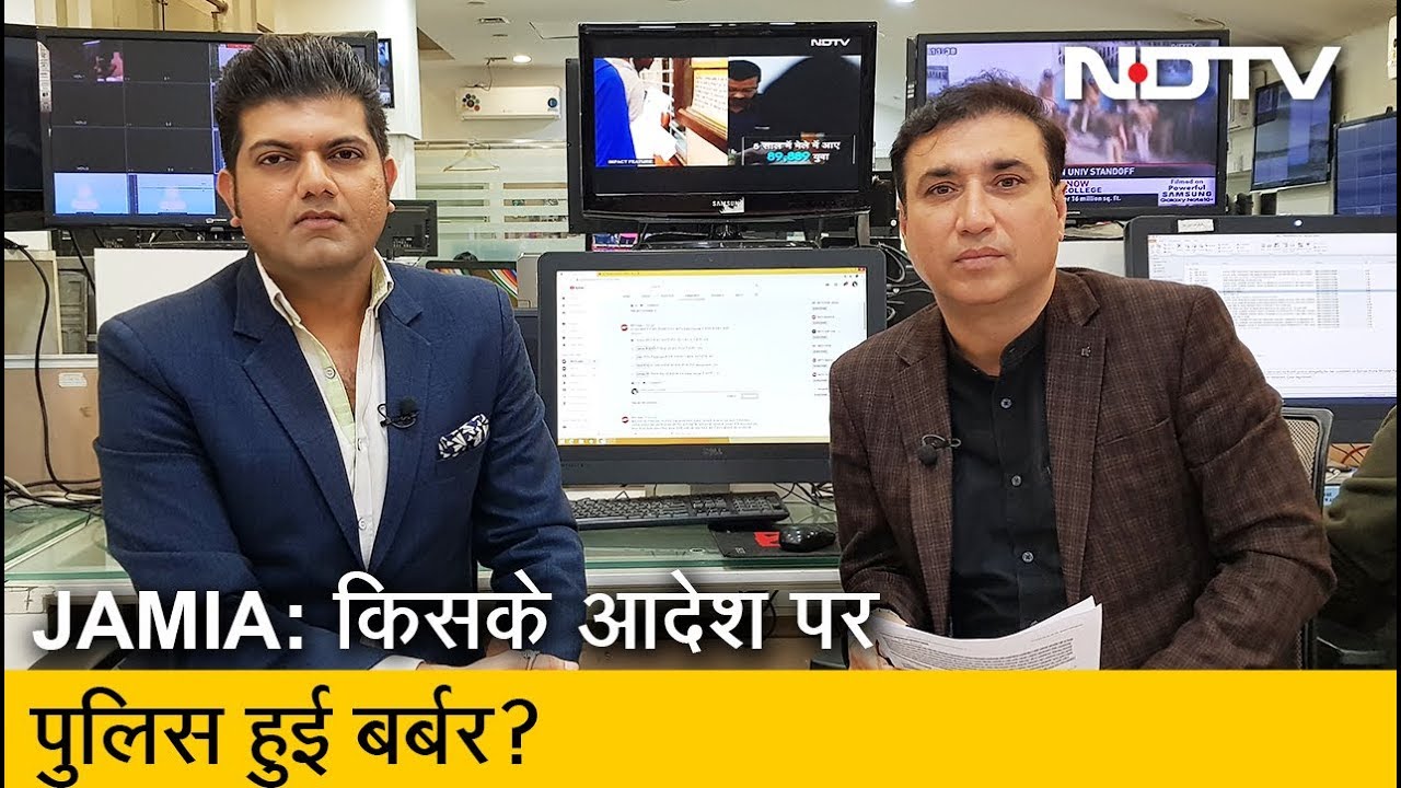 Jamia: बेबस छात्र, बर्बर पुलिस! जानिए 10 अहम सवालों के जवाब | Taaza Khabar