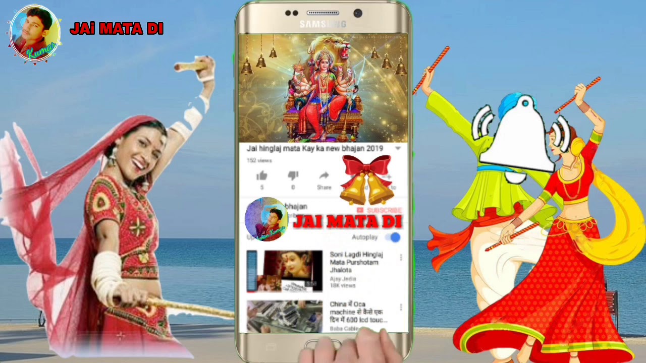 Jai mata hinglaj mata new bhajan 2020 new songs mata hinglaj mata new songs