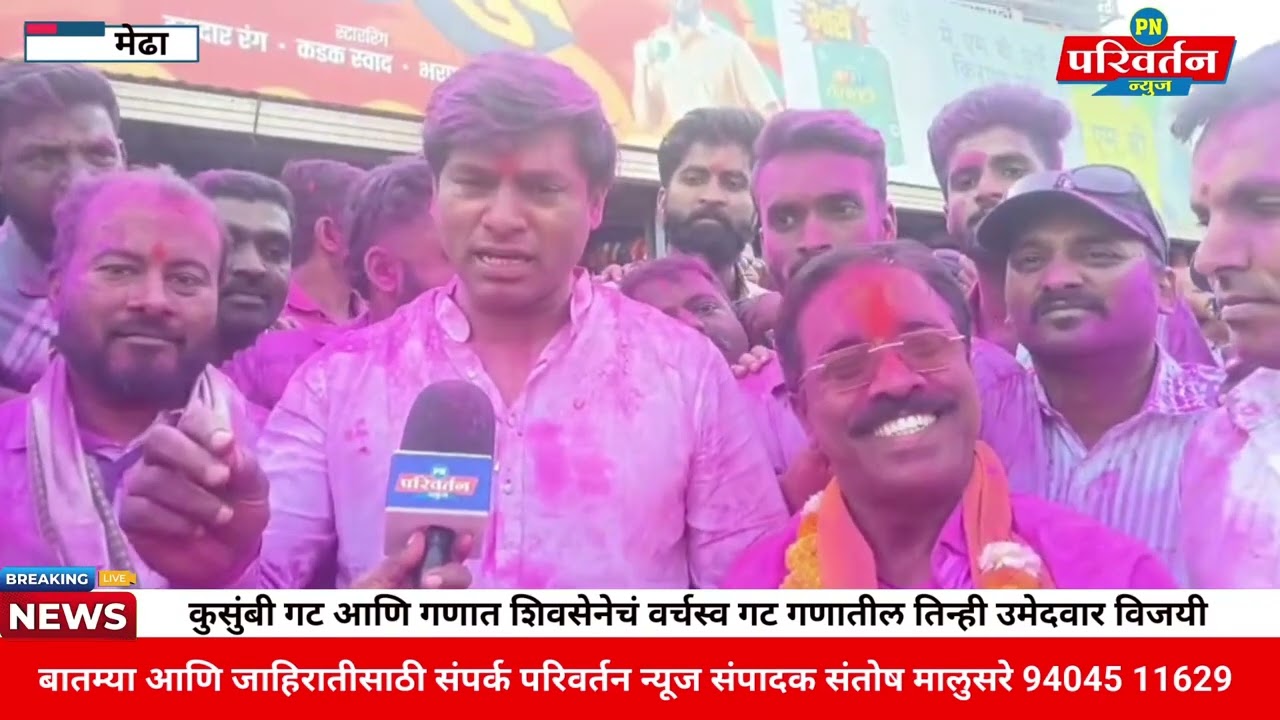 PN NEWS # जावलीचा गड छ. शिवाजी महाराजांच्या वंशजांनी नाही राखला तो मावळ्यांनी राखला