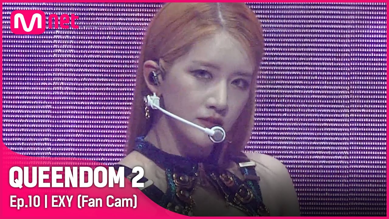 [직캠] 우주소녀 엑시 - ♬ AURA @파이널 경연