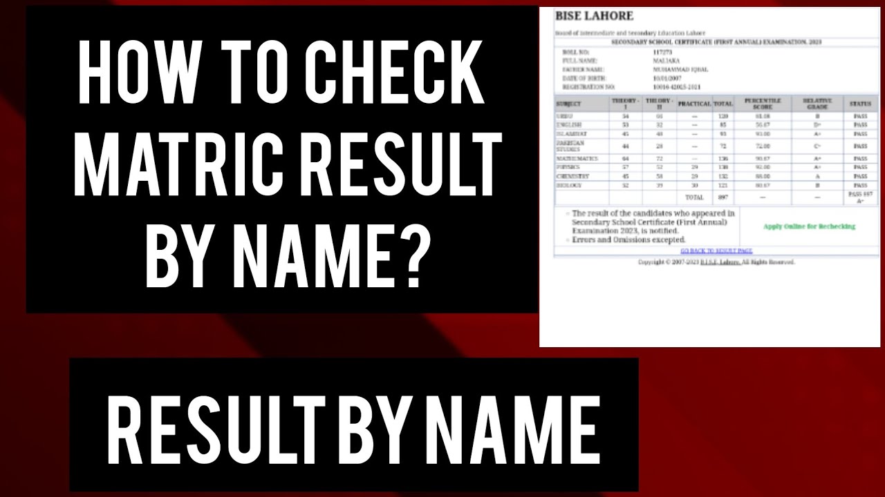 how to check matric result by name | matric result 2023 #matricresult2023 #matric