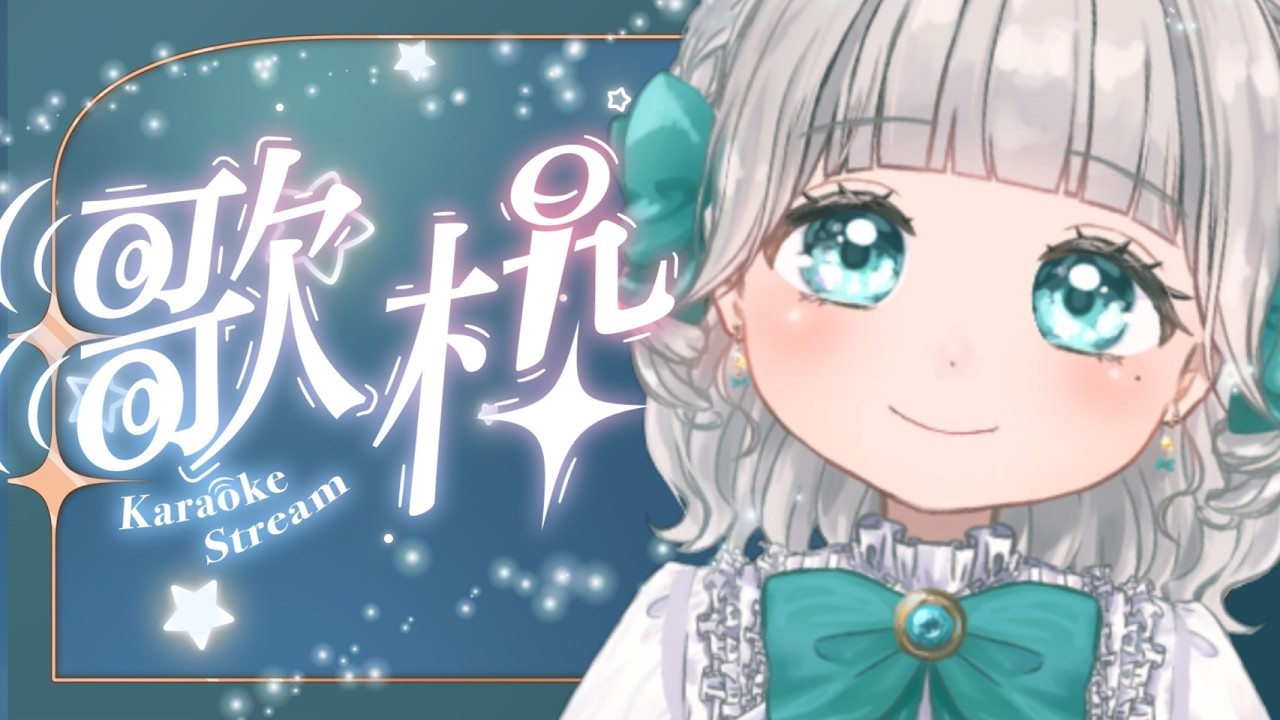 【歌枠】33曲✨かわいい〜かっこいいまで大はしゃぎ🌙💤【＃ねむなま】【歌枠】#karaoke ＃Vtuber ＃Vsinger #個人勢vtuberを発掘せよ #個人勢 #個人勢vtuber