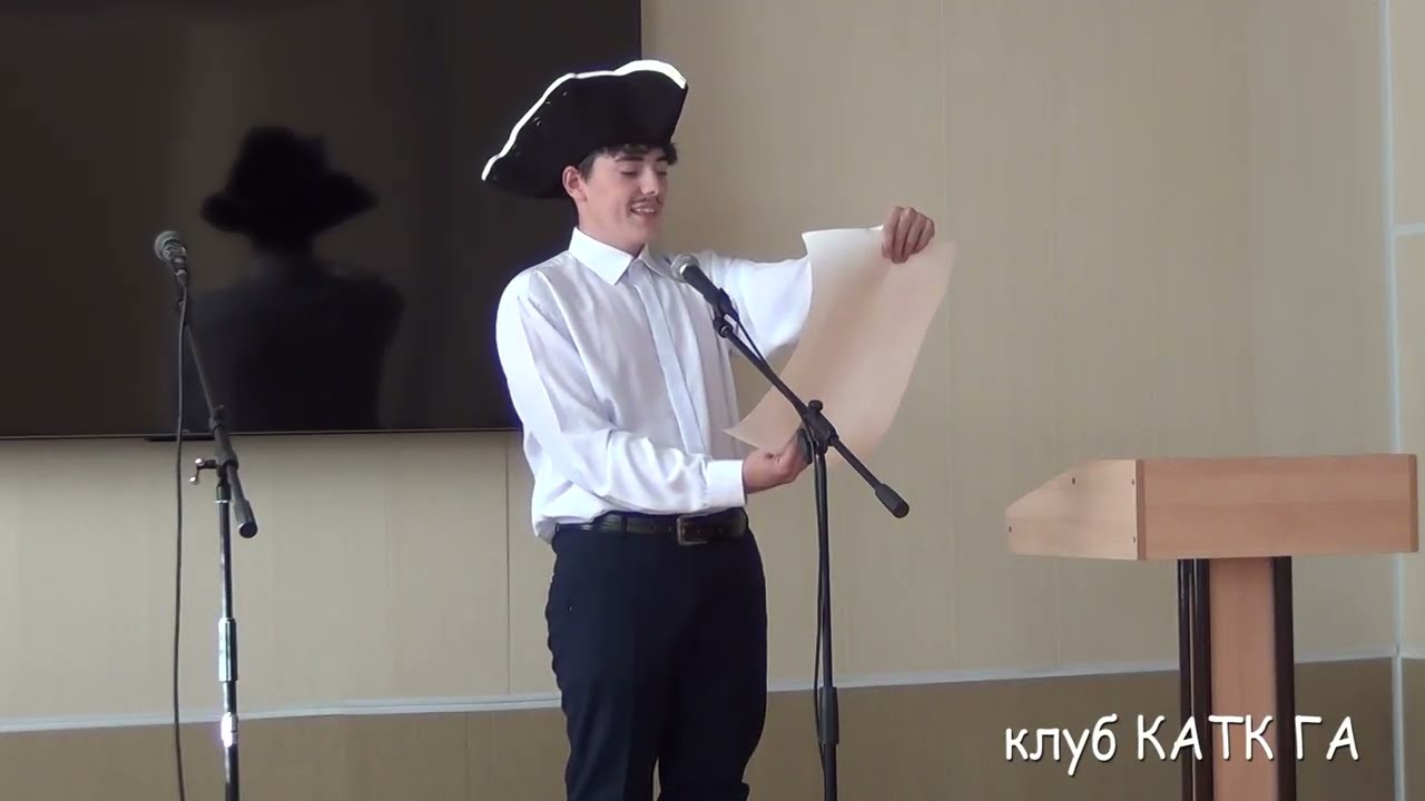 Концерт, посвященный Дню учителя в Кирсановском АТК 2024