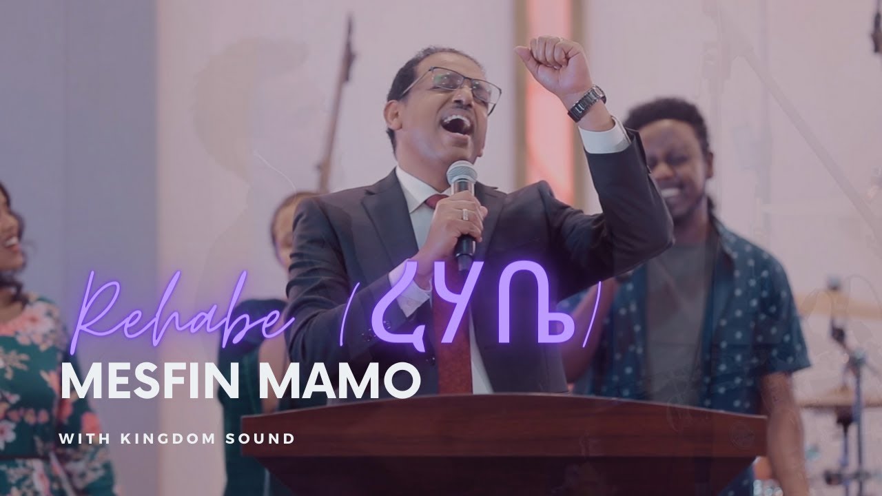 Rehabe - ረሃቤ (Longer Version) - Mesfin Mamo