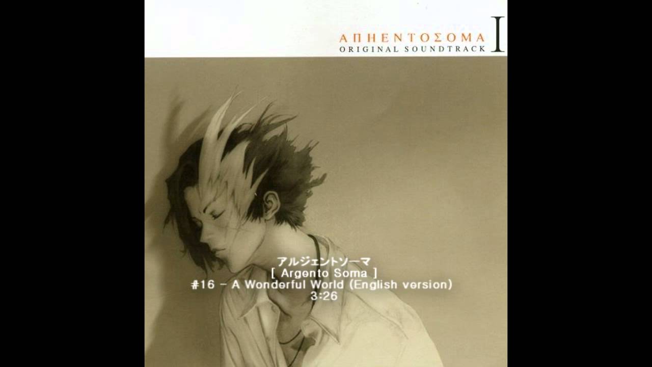 Argento Soma OST - A Wonderful World (English Version)