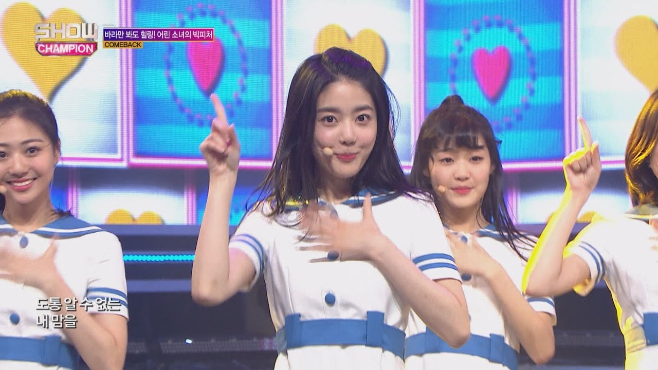 Show Champion EP.225 BONUSbaby - If Become An Adult