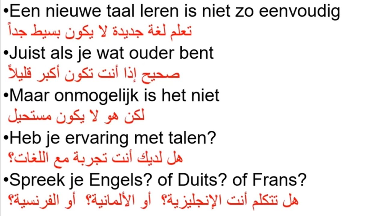 Naar Nederland Les72 Talen leren تعلم اللغات 🇳🇱
