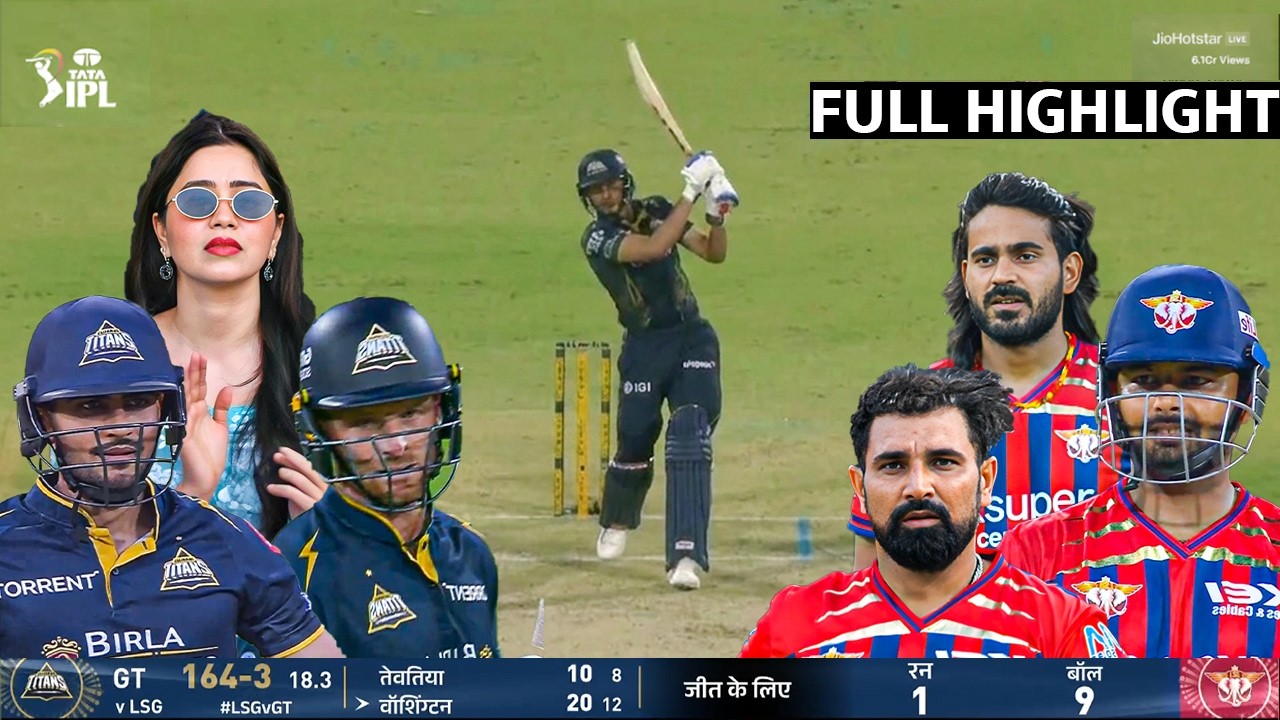 GT vs LSG IPL 2026 Full Highlights | Gujarat vs Lucknow IPL 2026 Full Highlights