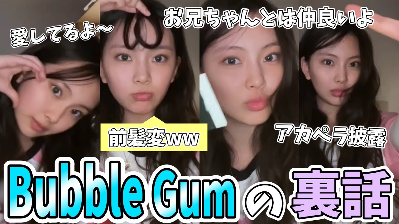 【NewJeans】ケガしちゃったけど元気にやってます報告をするヘインがかわいい！！【日本語字幕】【Phoning】