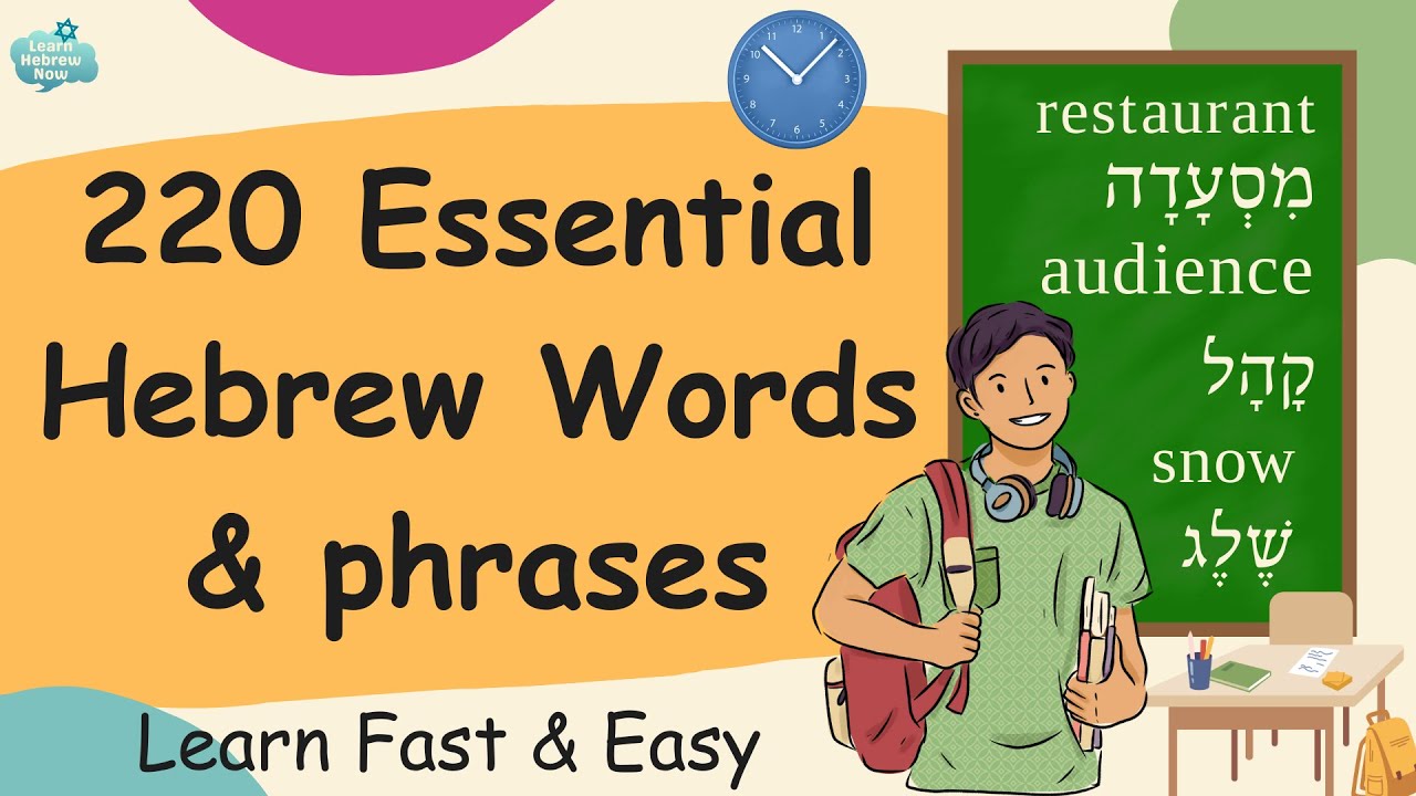 Essential Hebrew Words & Phrases for Beginners | Learn Hebrew Fast!