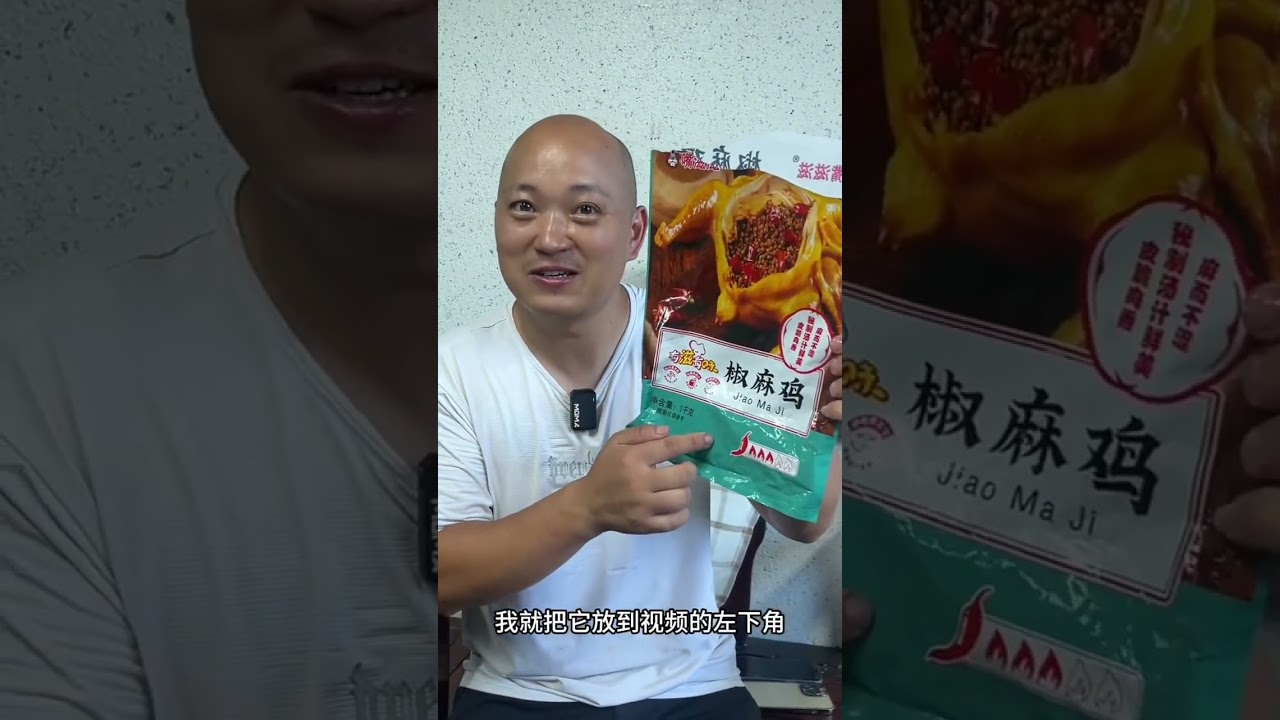#美食分享 #抖音美食推荐官 #好吃到停不下来 #妈呀太香了 #优质农产品