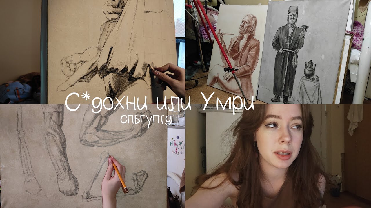 VLOG: РИСУЮ, сплю, ем / Ем, сплю и РИСУЮ ~