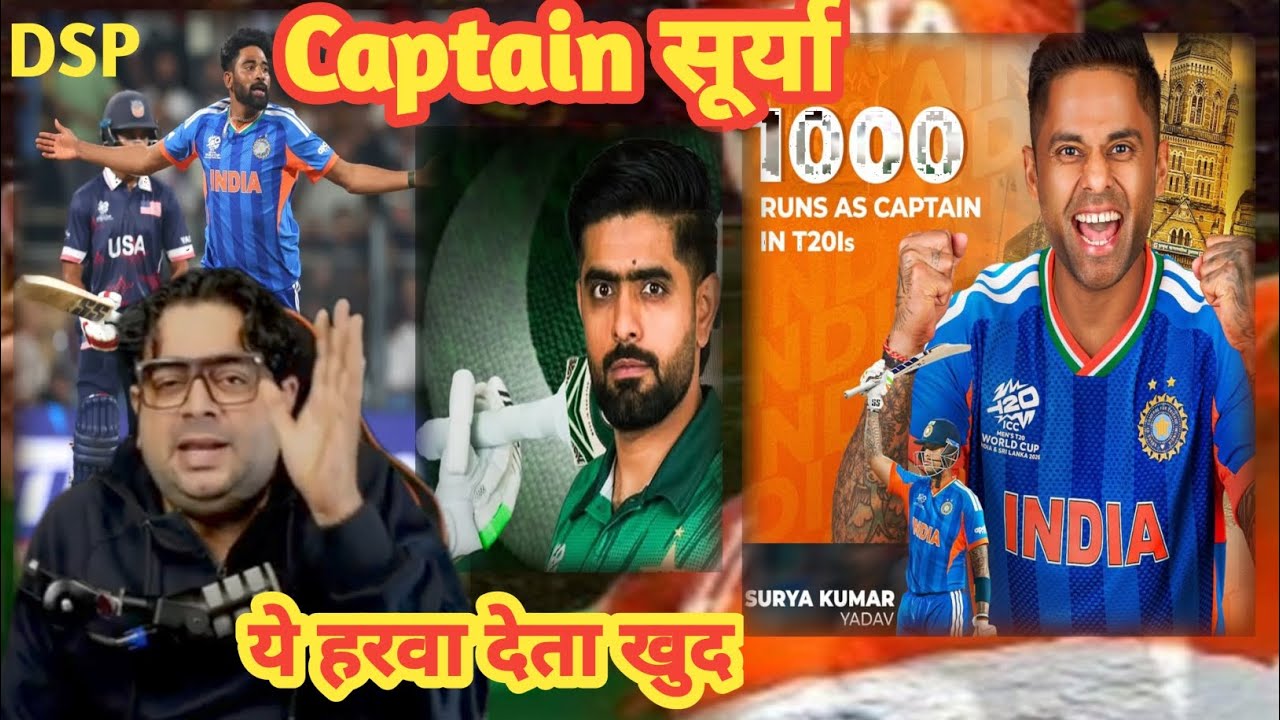 Surya ne Ijjat Bacha li | IND vs USA | Pak Ki Pilai ho gai thi😂 / T20 WC