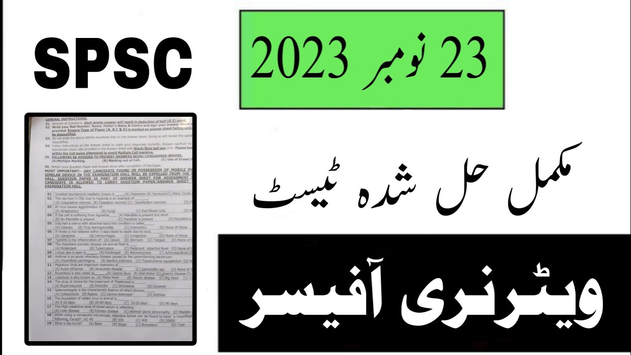 SPSC Veterinary Officer BPS 17 Written Test mcqs Animal Husbandry Wing Sindh Live stock department