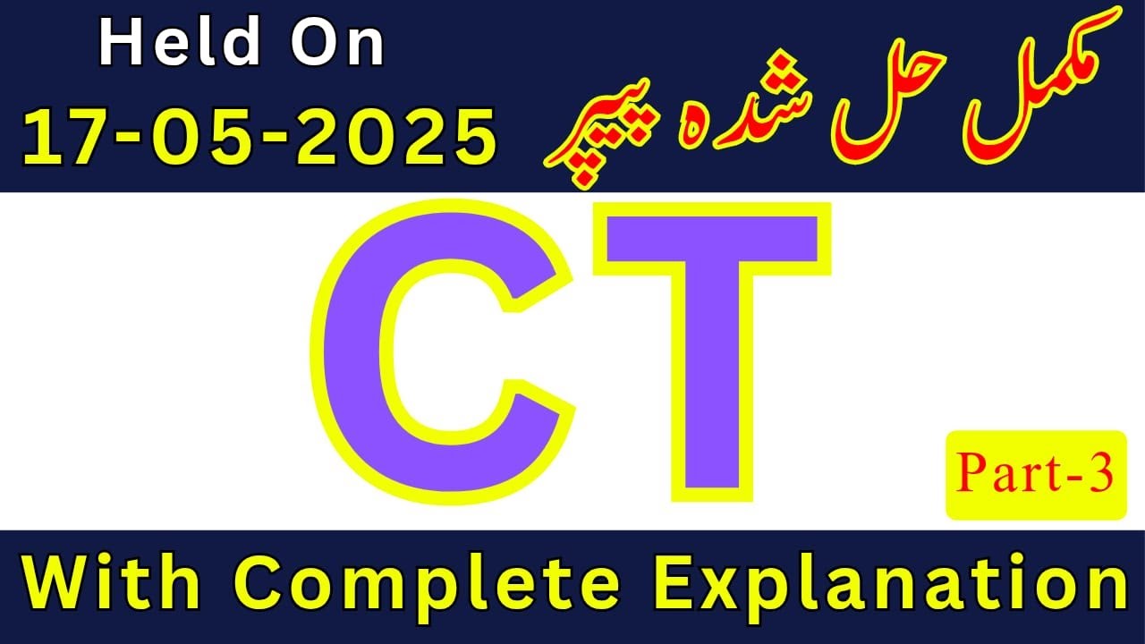 Today's CT Solved Paper 17-05-2025 | ETEA CT Full Paper with Answer Keys held on 17-05-2025 (P-1)