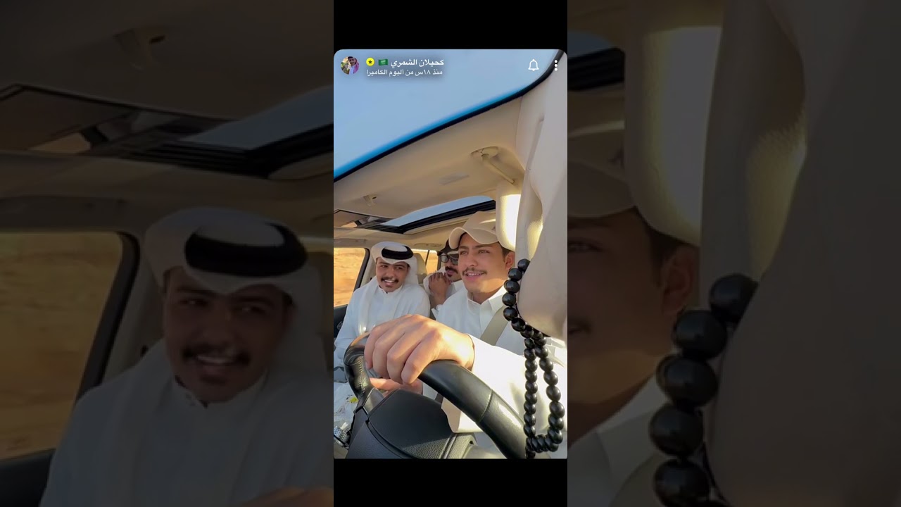 سنابات كحيلان الشمري ( رحلة ابها ) ١٥ اغسطس ٢٠٢٥