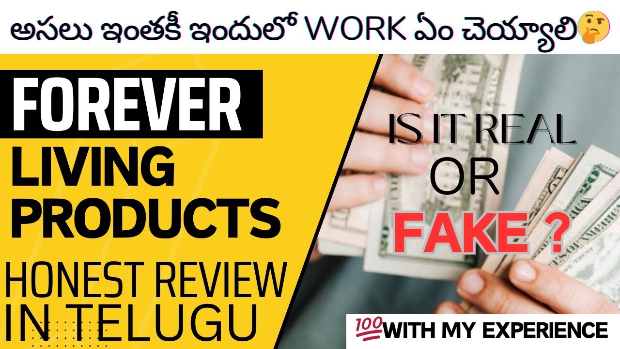 Forever Living Products 2024 Honest Review in Telugu || 🛑 Must Watch Before Joining || with 💯 Proofs