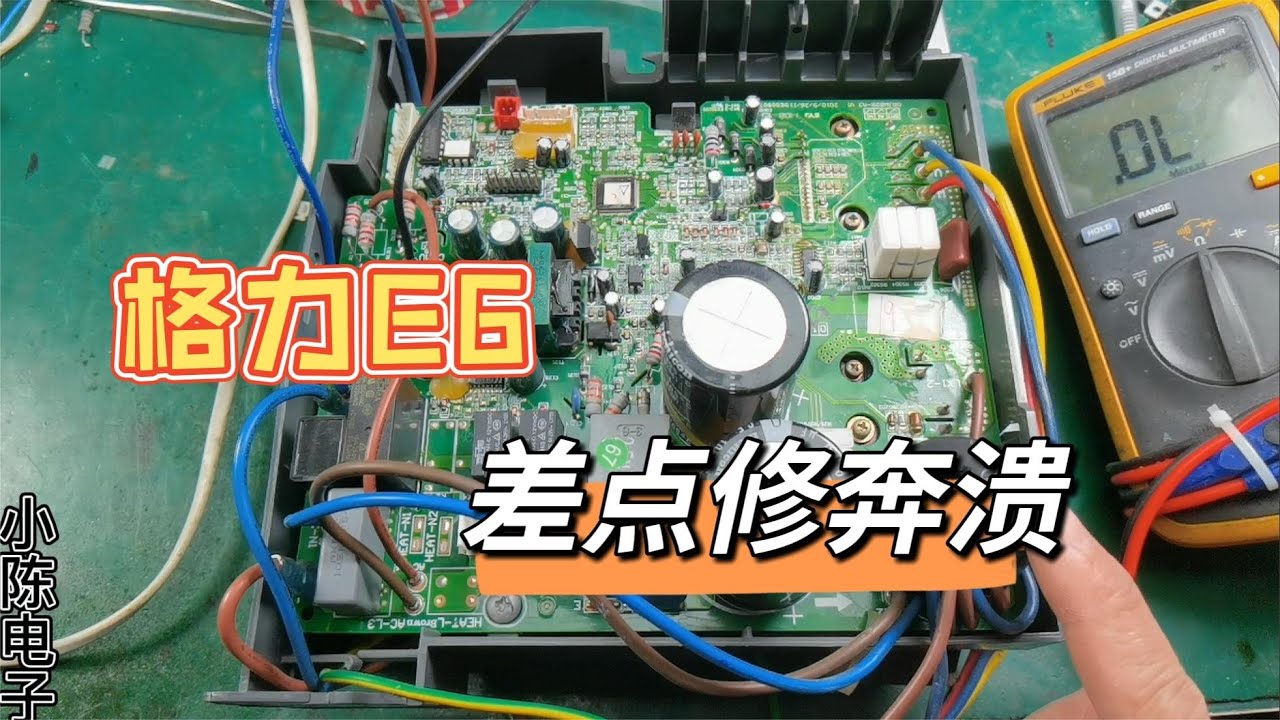 万用表查来查去查不出问题，最后用上小绝招立马锁定故障点
