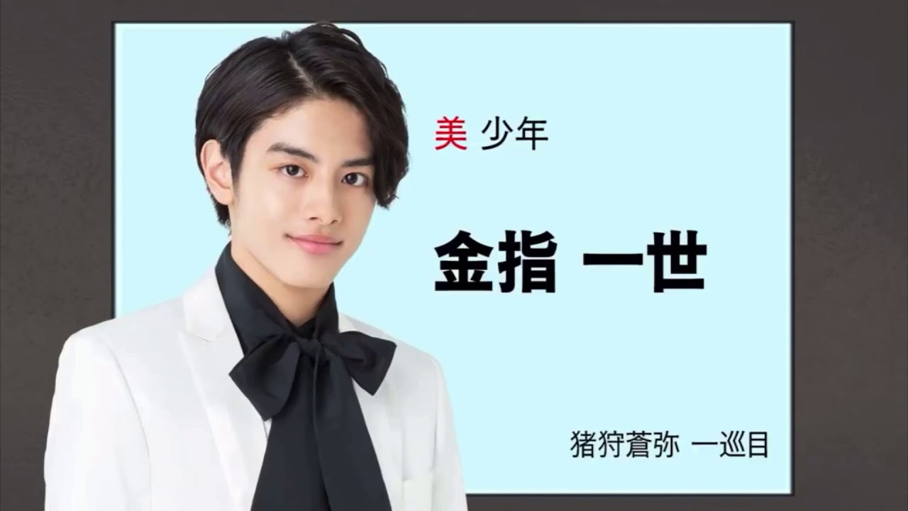 【美少年】先輩から可愛がられる金指一世まとめ【HiHiJets編】/형들이 귀여워하는 카나사시잇세이 하이하이펴ㄴ