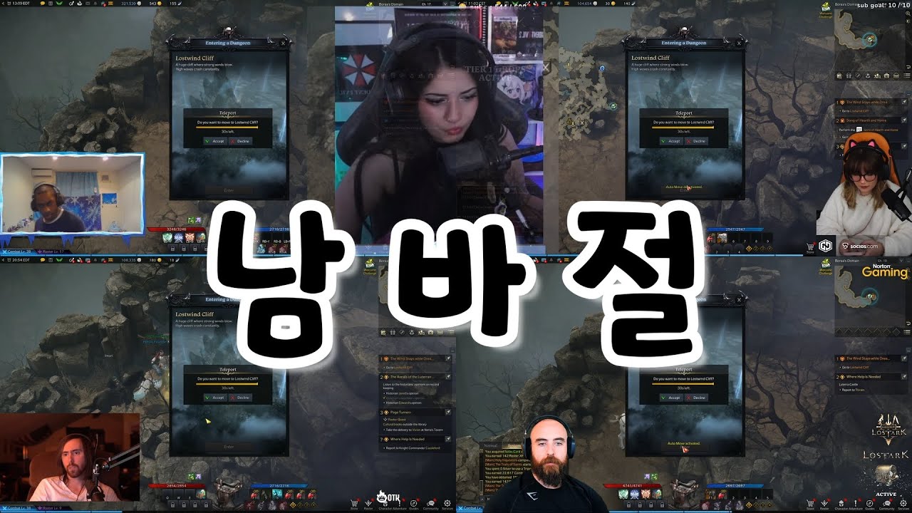 [로스트아크] 남겨진바람의절벽 해외 스트리머 반응모음 [Lost Ark The lost wind cliff reaction compilation]