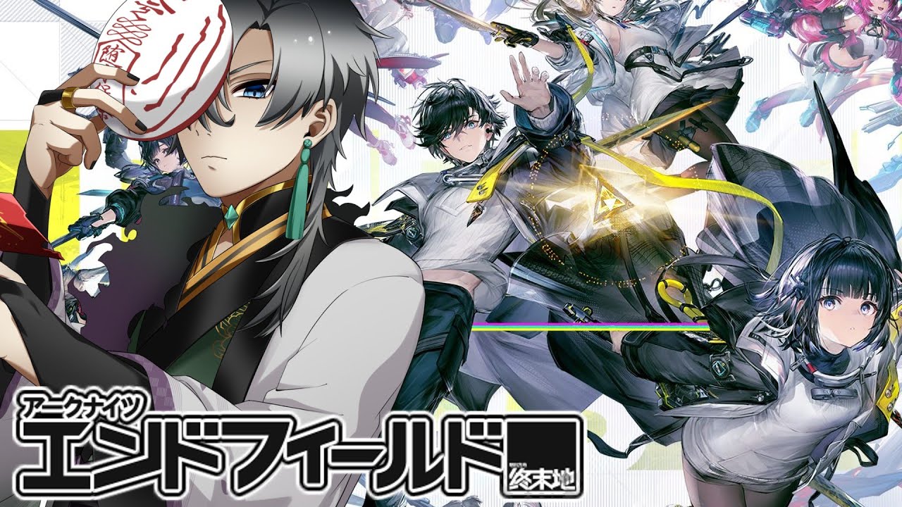【アークナイツ：エンドフィールド】アークナイツ新作リリース！早速管理人業務開始！【錆楼リディル/VTuber  】