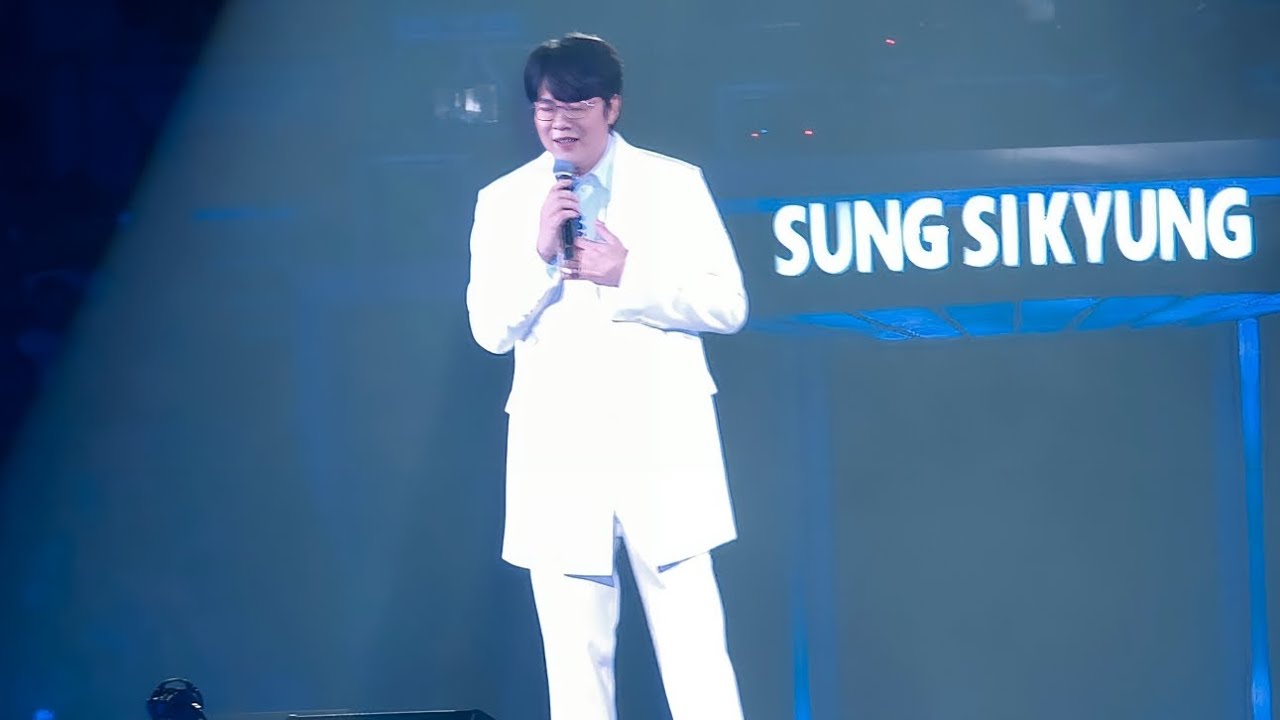 251225 성시경 연말콘서트 - 처음처럼