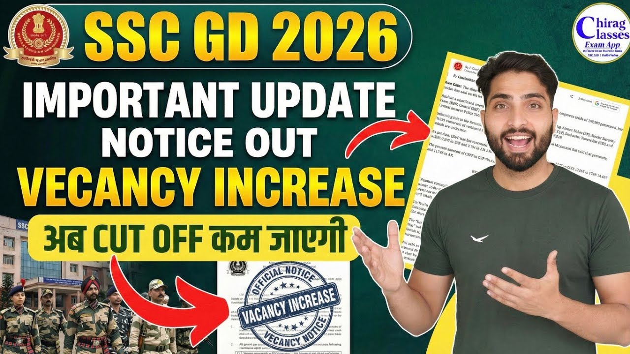 SSC GD 2026 Vacancy Increased! 🔥 Important Update Notice Out | Ab Cut Off Kitni Jayegi?