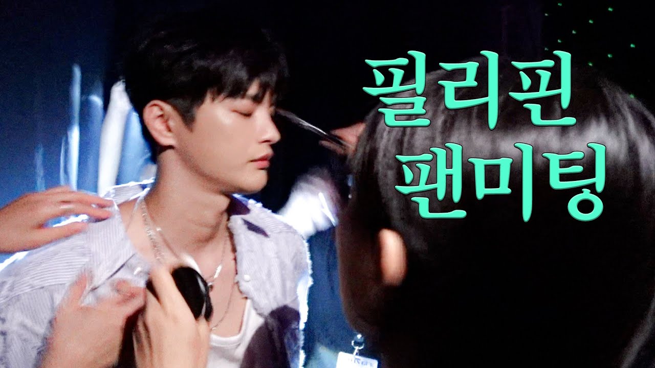 [SUB] 팬미팅 하고 왔어요 부른다는 발라든데 춤을 추네..? | 서인국 팬미팅, 서인국 부른다