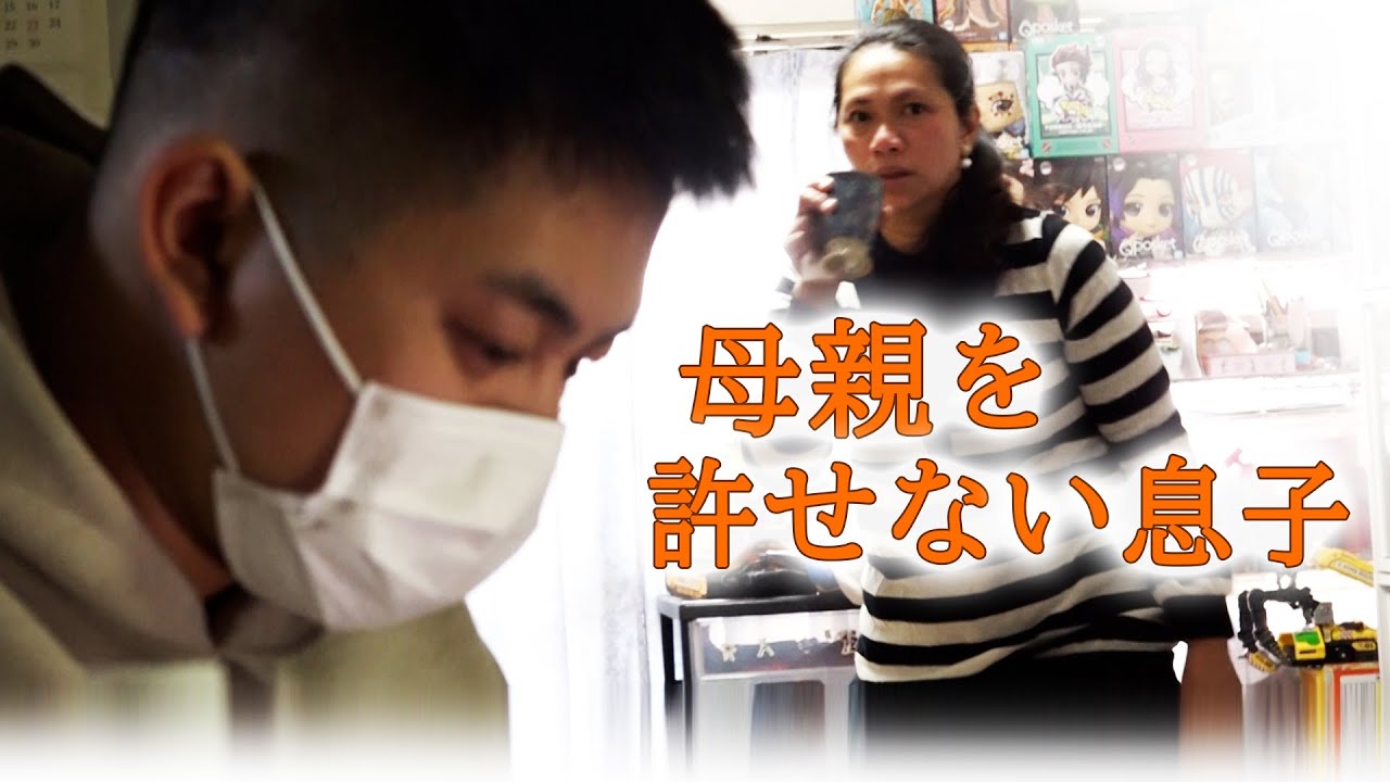 【無国籍の苦しみ】フィリピン人の母が不法残留で出産　１０割負担で病院に行けず…　#中京テレビドキュメント