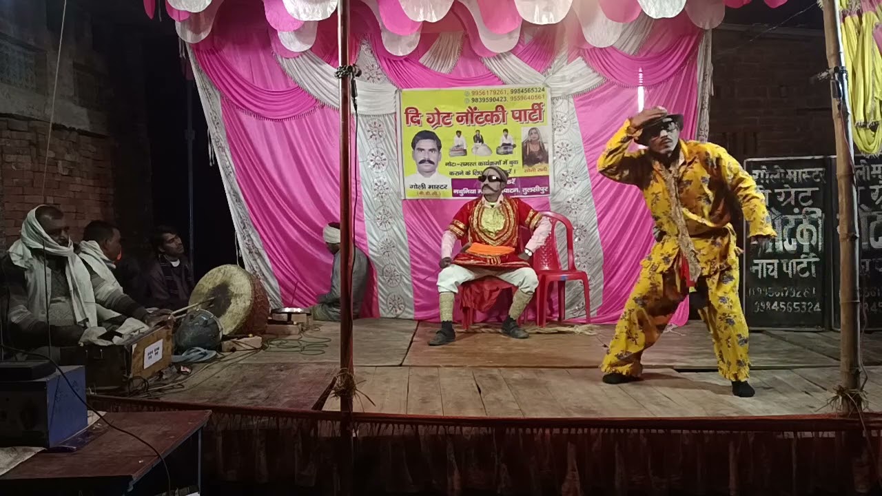 गोली मास्टर  9956179261