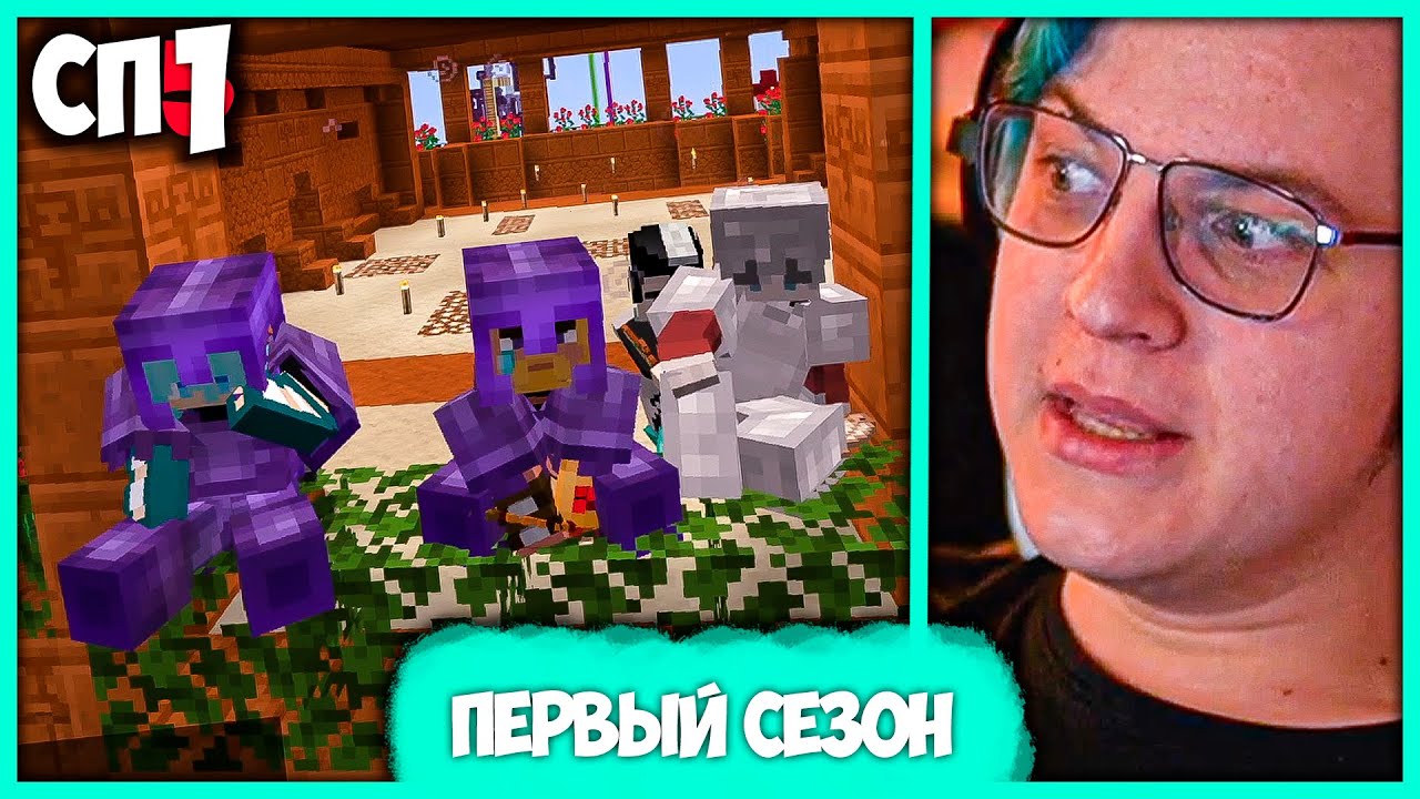 [ &deg;194 ] Пятёрка вернулся на #СП1 🕧 Первый ОТСО CITY (Нарезка стрима ФУГА TV)